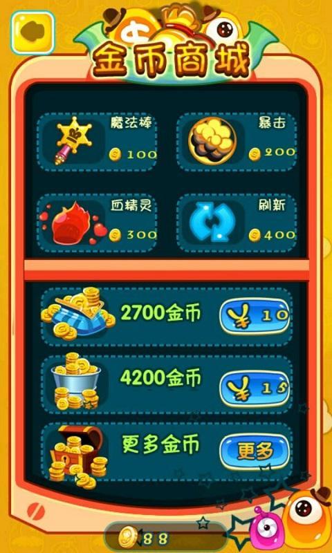 宠物魔法