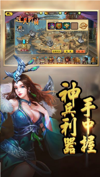 三国镇魂将安卓版(暂未上线)