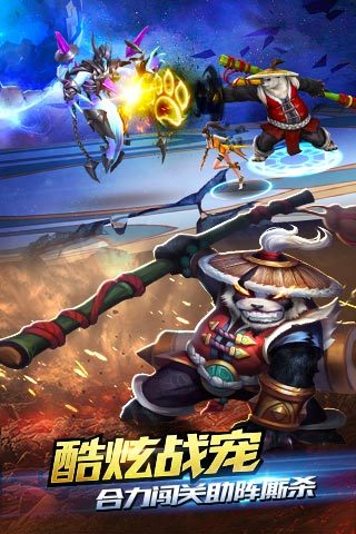 游龙英雄