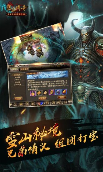 沙巴克裁决-跨服新大陆