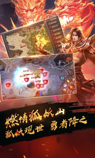 沙巴克裁决-跨服新大陆