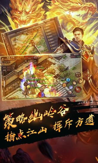 沙巴克裁决-跨服新大陆
