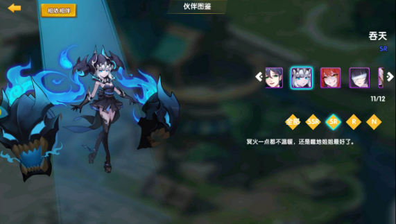 妖灵契安卓版