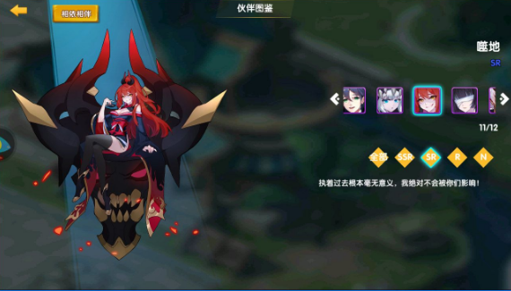 妖灵契安卓版