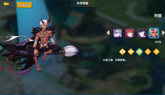 妖灵契安卓版