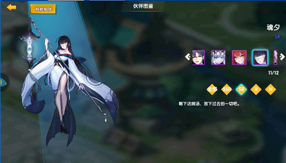 妖灵契安卓版