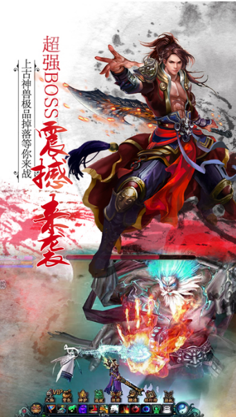 仙域战纪安卓版(暂未上线)