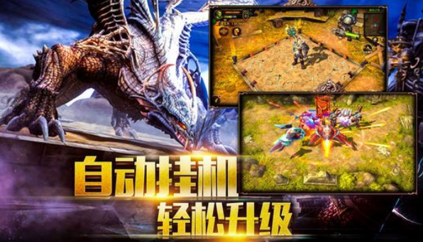 死灵崛起安卓版