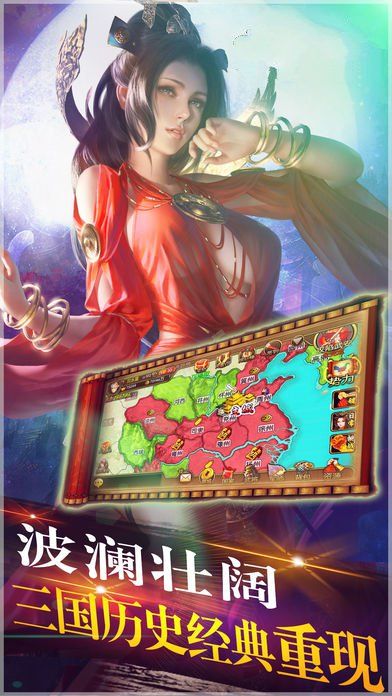 百战沙场