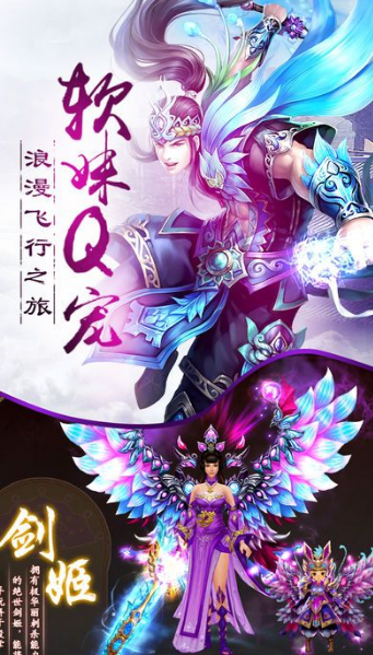 斗破封天安卓版