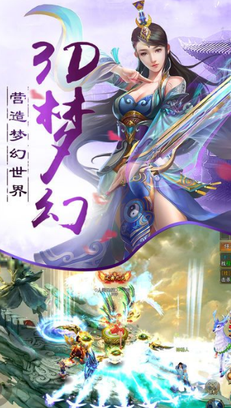 斗破封天安卓版