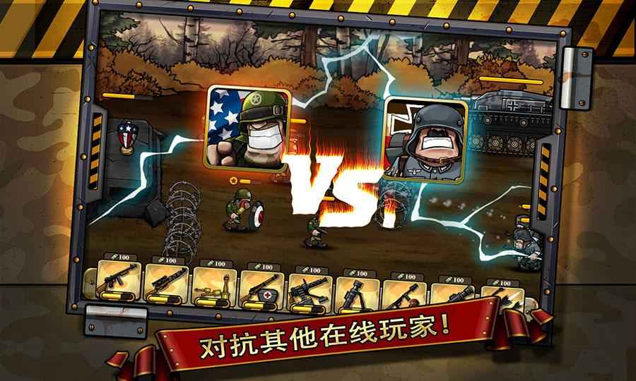 二战争锋