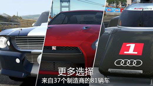 幻速赛车