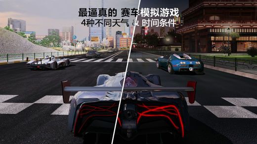 幻速赛车