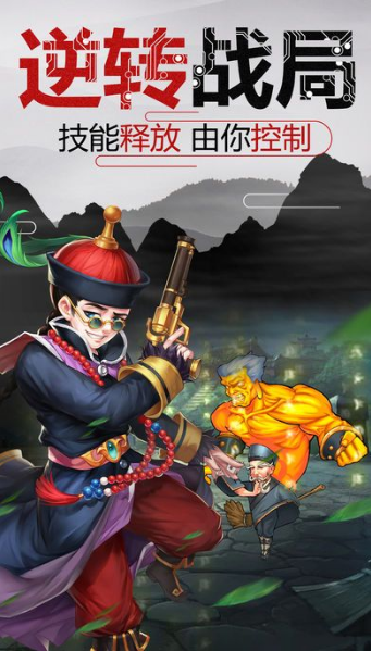 侠义传安卓版