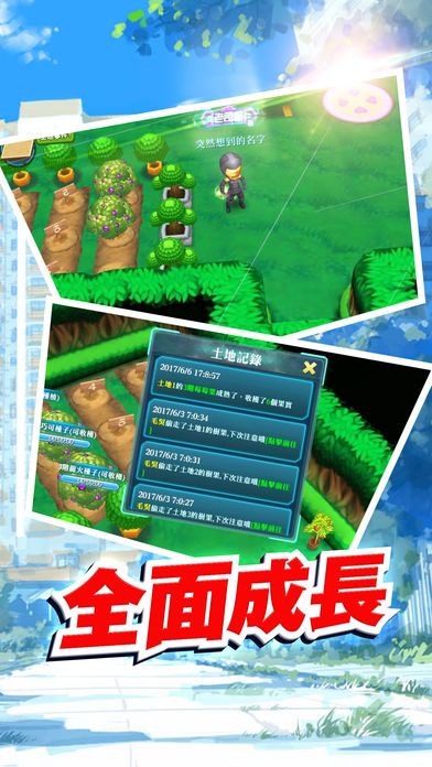 集宠大决战(暂未上线)