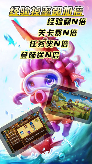 卡牌大乱斗