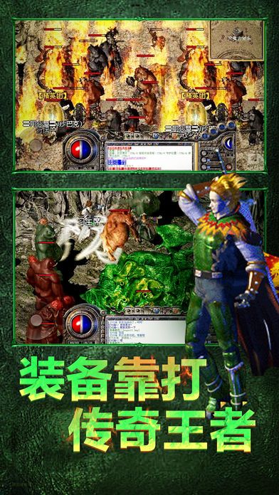 紫青传奇