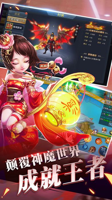 遮天神域(暂未上线)