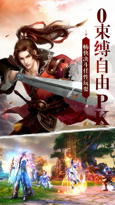 凤凰令
