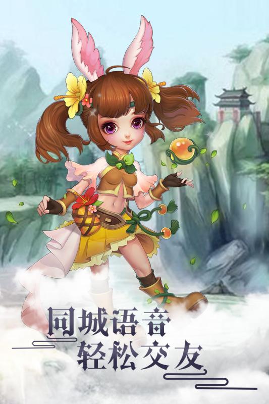 轮回
