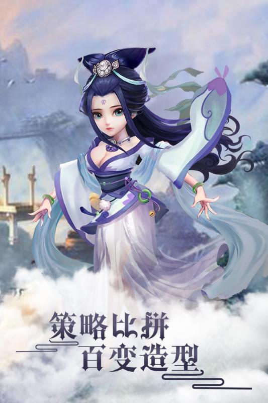 轮回