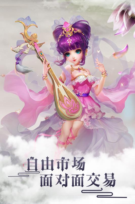 轮回