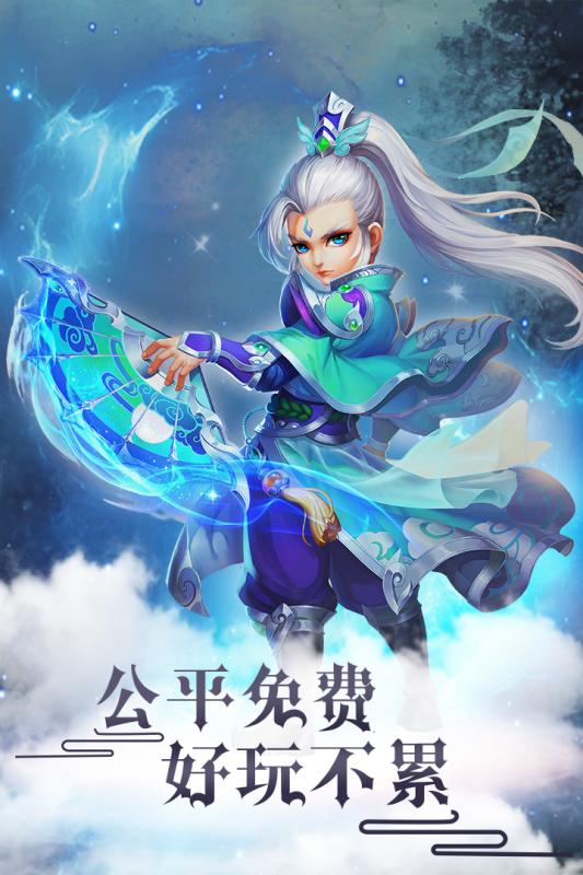 轮回