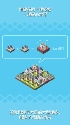 东京构造DX