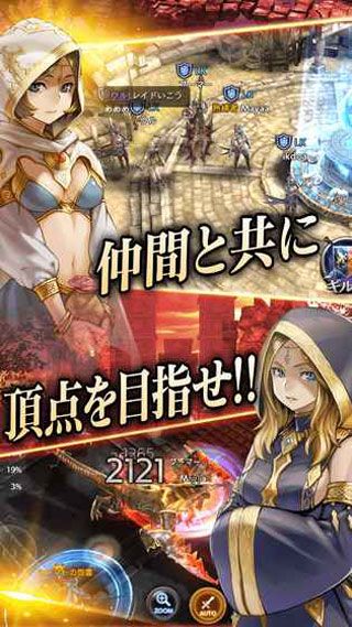 失落王国安卓版