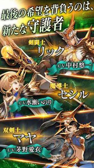 失落王国安卓版