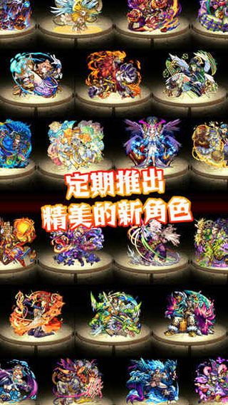 怪物弹珠国服安卓版