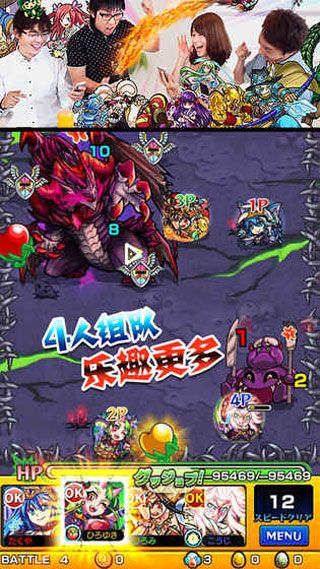 怪物弹珠国服安卓版