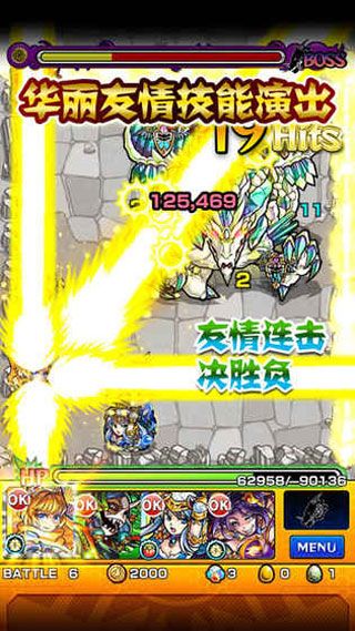 怪物弹珠国服安卓版