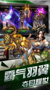 武魂将后传