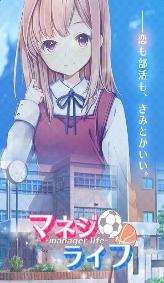 为了生活恋爱冒险