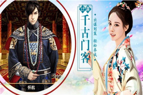 一步高升安卓版