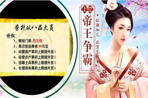一步高升安卓版