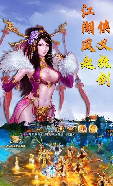 玄天志