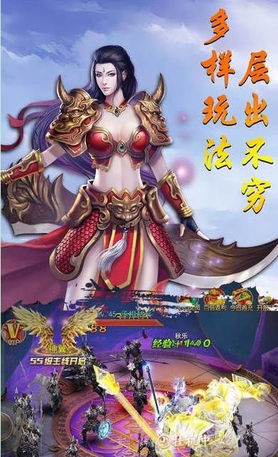 玄天志