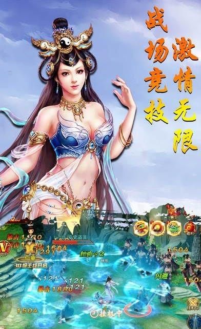 玄天志