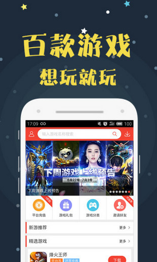 btgame手游