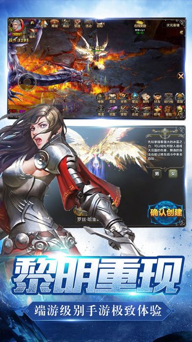 破坏之剑