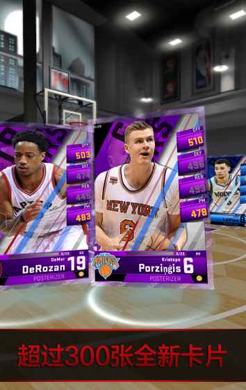 MyNBA2K18中文版