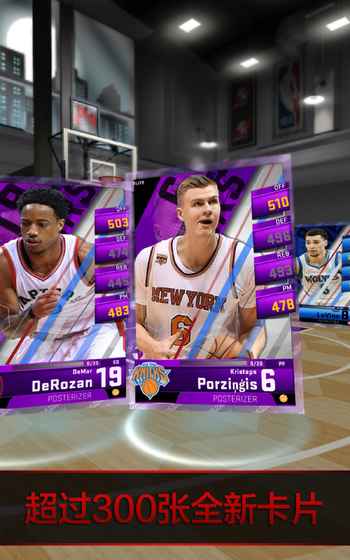 MyNBA2K18中文版