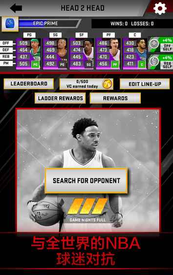 MyNBA2K18中文版