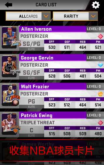 MyNBA2K18中文版