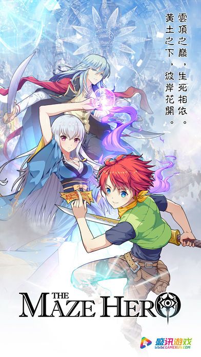 盗墓少年