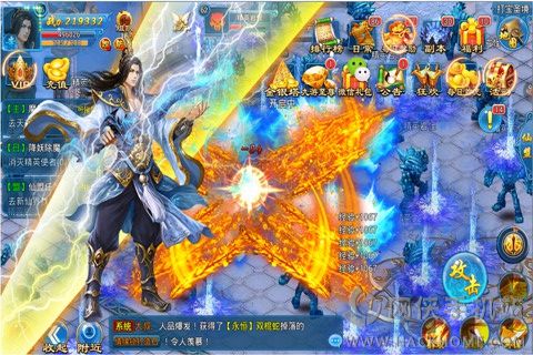 幻梦仙侠
