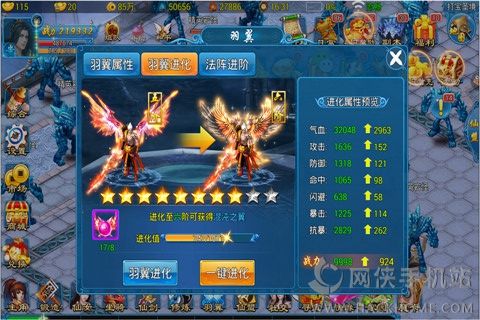 幻梦仙侠